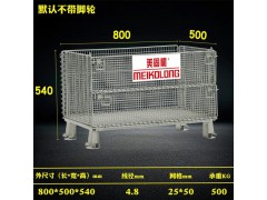 苏州美固龙直销仓储折叠笼仓库储物篮 快递分拣筐 滚轮铁框收纳框图4