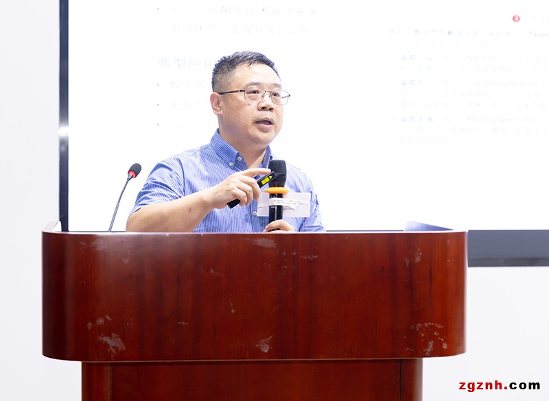 主旨演讲1