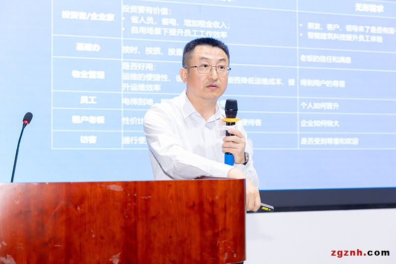 主旨演讲2-1