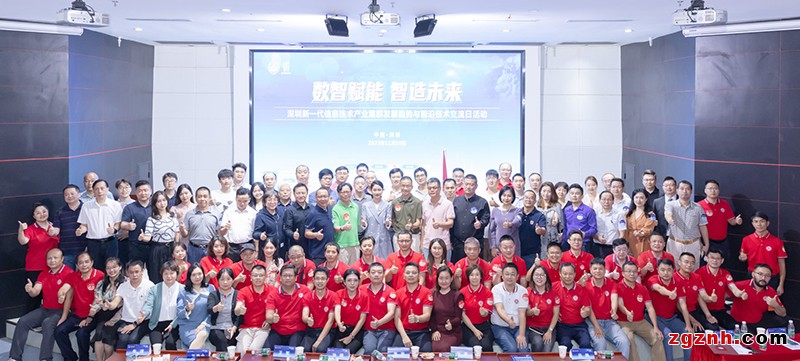 部分参会人员合影