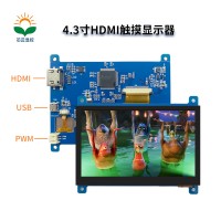 芯云显控#4.3寸 #HDMI 触摸显示屏