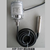 ASP-D402G5T31F24杆式液位计