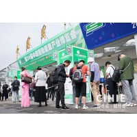 2025北京健康展_CIHIE健博会_北京大健康博览会