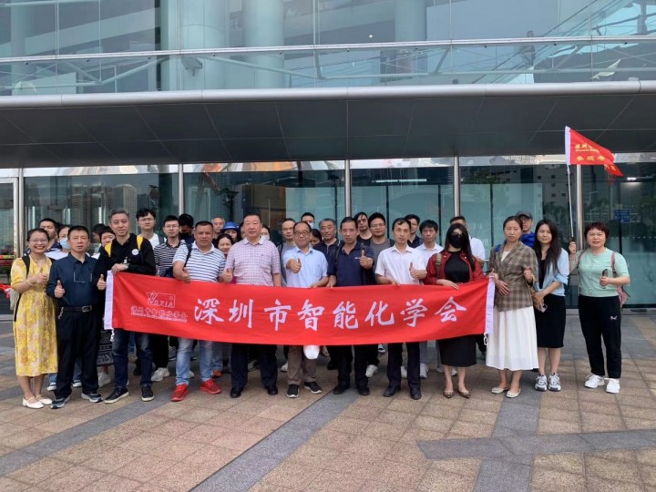深圳市智能化学会组团前往香港参观春季电子展