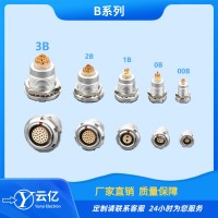 航空插头插座2芯-32芯连接器厂家圆形FGGZCG推拉自锁B系列连接器