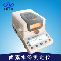 青岛拓科厂家直销化工粉末卤素水分仪XY105W