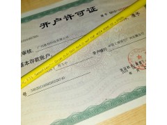 LAPP NSHTOU EFK SERVO CP电缆图6
