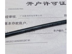 FESTOONFLEX PUR-HF-J 电缆图8