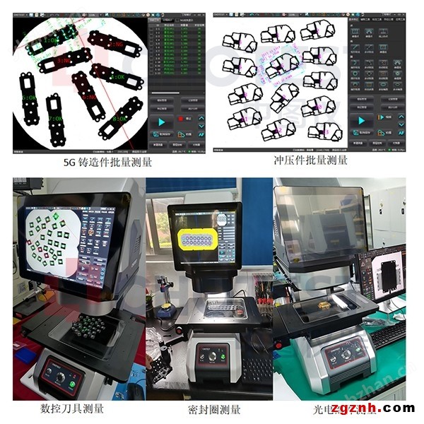 全尺寸一键式测量仪