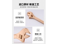 防爆活扳手铜扳手 死口扳手图4