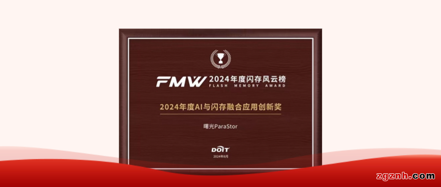 微信图片_20240829101309.png