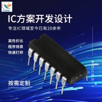 小夜灯IC方案定制开发