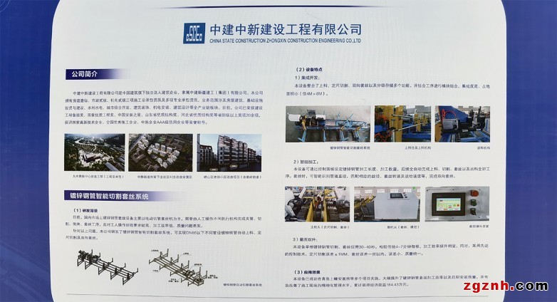 点击查看原始图片