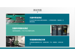 MOSFET电参数测试及曲线扫描图2