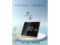 智能离线语音手机远程控制智能家居温控器图3
