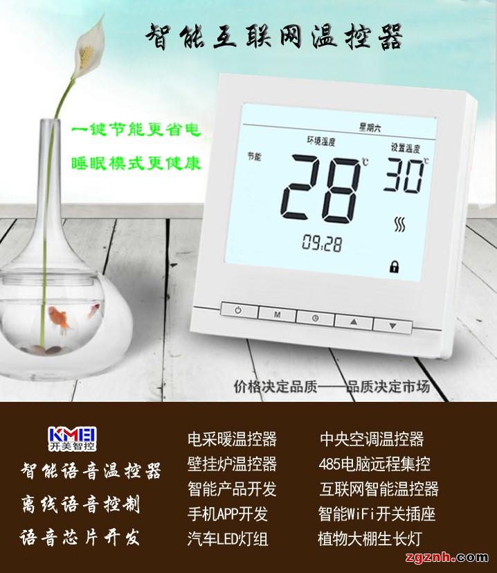 公司产品2 拷贝