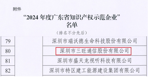 微信截图_20250110151012