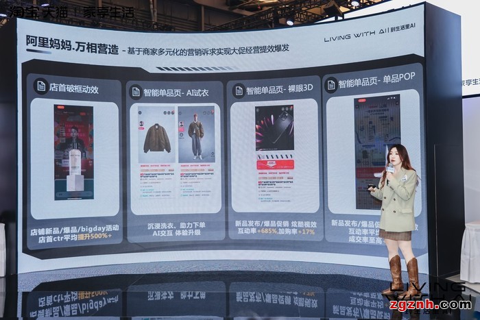 图1-AI产品介绍.jpg