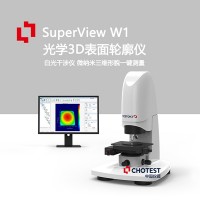 供应SuperViewW白光干涉3D表面光学轮廓仪