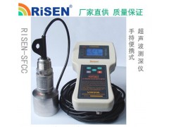 手持式（出口型）超声波测深仪，水深仪，水位计图1