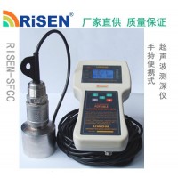 手持式（出口型）超声波测深仪，水深仪，水位计