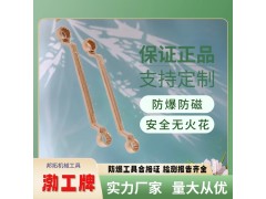 拓开牌防爆工具 防爆开口梅花两用扳手 套装组合工具9/11/13件套图1