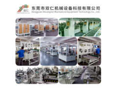 全自动拔插胶钉机（全自动换胶钉线）图4