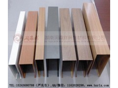 长沙铝方通定制,衡阳U型铝方通,岳阳铝方通,湖南长沙木纹铝方通厂图2