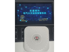 HSJ-RJ2601测量热解粒子式电气火灾监控探测器/开关柜热解粒子传感器图3