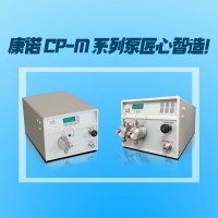 康诺CP-M系列精密恒流泵