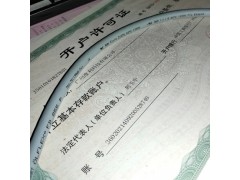 供应LAPP ÖLFLEX® FD 855 P 拖链电缆图1