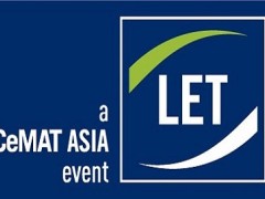 2026第17届中国国际物流装备与技术展览会|智能物流装备展