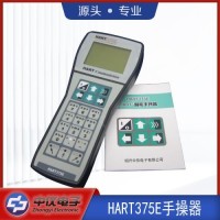 HART375E手持器