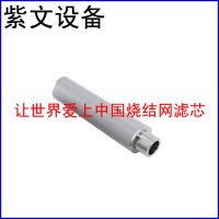 不锈钢烧结网滤芯