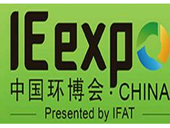  2027第二十八届中国环博会上海展