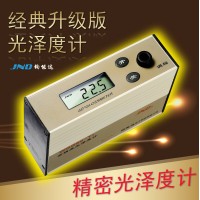 JND/钧能达 WGG60-EJ高精度大量程金属光泽度仪